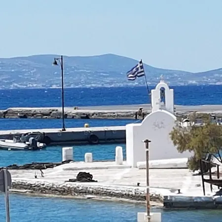 Naxos Chora Centre-ville Villa *